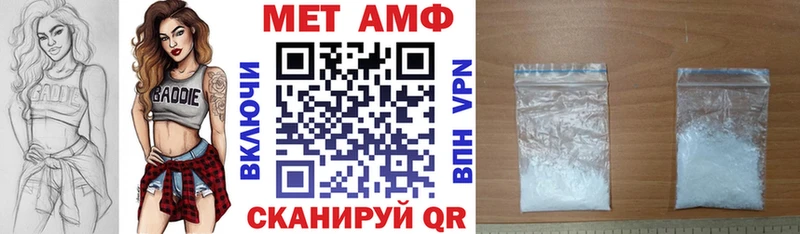 Amphetamine Premium  купить   Чита 