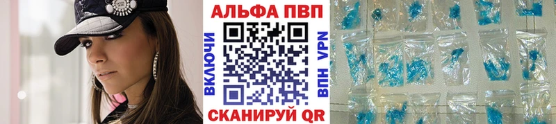 дарнет шоп  Чита  A-PVP мука 