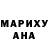 МАРИХУАНА семена Yustyna Brezitska
