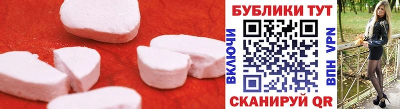 закладки  Чита  Ecstasy 250 мг 