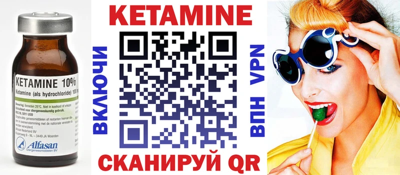 Кетамин ketamine  blacksprut вход  Чита 