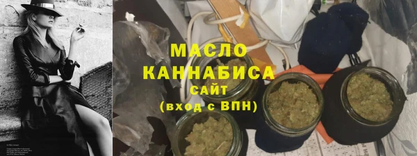 соль курить ск Бугульма