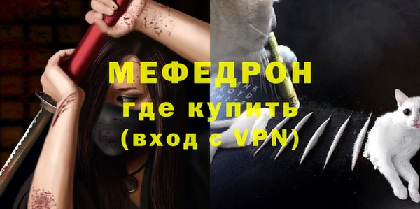 соль курить ск Бугульма