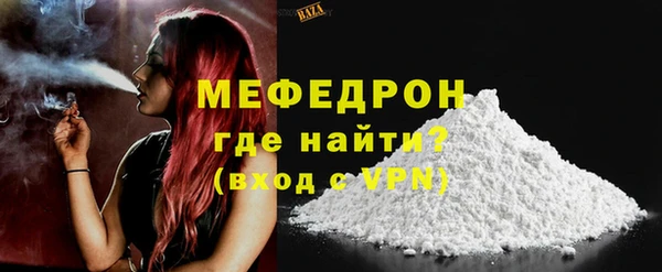 соль курить ск Бугульма