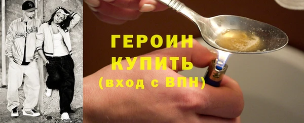 герыч Бронницы