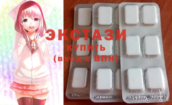 герыч Бронницы