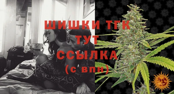 соль курить ск Бугульма