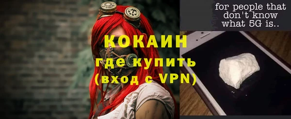соль курить ск Бугульма