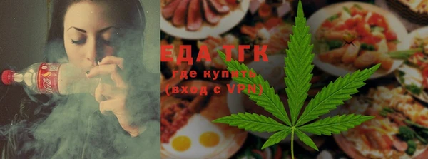 мяу мяу кристалл Бородино