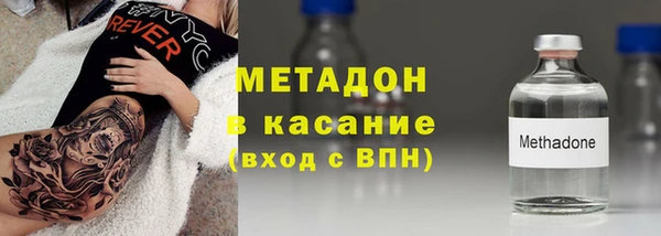 герыч Бронницы