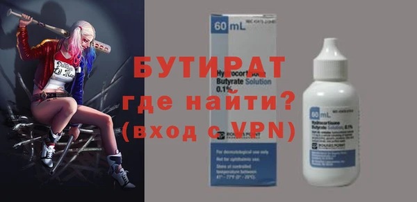 соль курить ск Бугульма