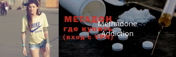 соль курить ск Бугульма