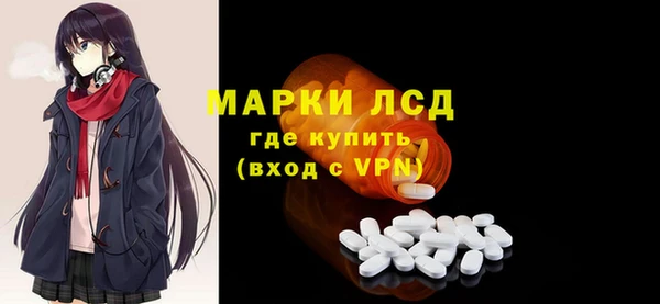 соль курить ск Бугульма