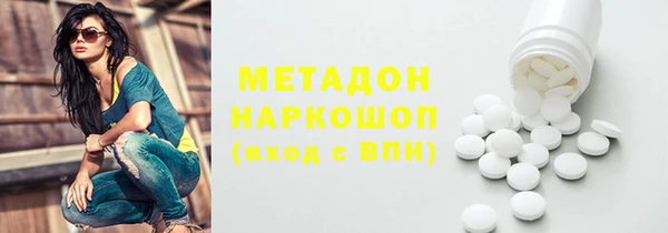герыч Бронницы