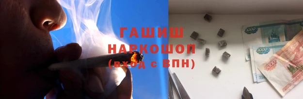 герыч Бронницы