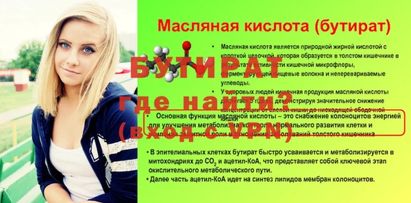 соль курить ск Бугульма