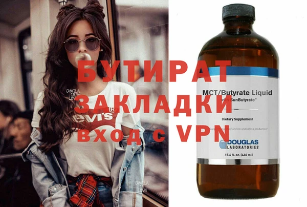 соль курить ск Бугульма