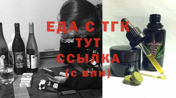 герыч Бронницы