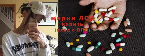 соль курить ск Бугульма