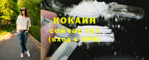 соль курить ск Бугульма