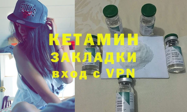 соль курить ск Бугульма