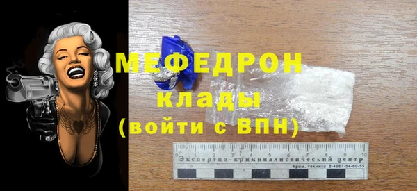 герыч Бронницы