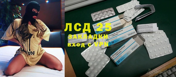 мяу мяу кристалл Бородино