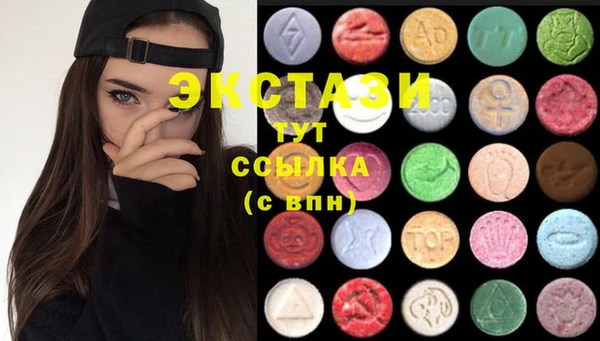 соль курить ск Бугульма