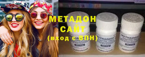 мяу мяу кристалл Бородино