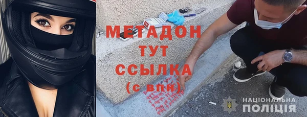 герыч Бронницы