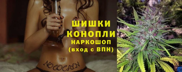 мяу мяу кристалл Бородино