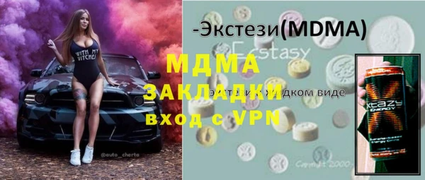 герыч Бронницы