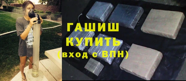 мяу мяу кристалл Бородино