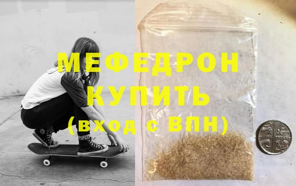 герыч Бронницы