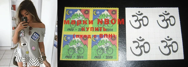 мяу мяу кристалл Бородино