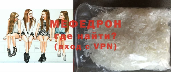 герыч Бронницы