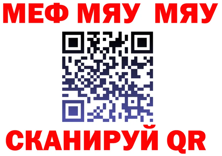 МЕФ VHQ зеркало дарк нет OMG Чита