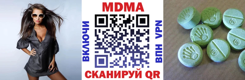 MDMA Molly  сайты даркнета наркотические препараты  Чита  что такое наркотик 