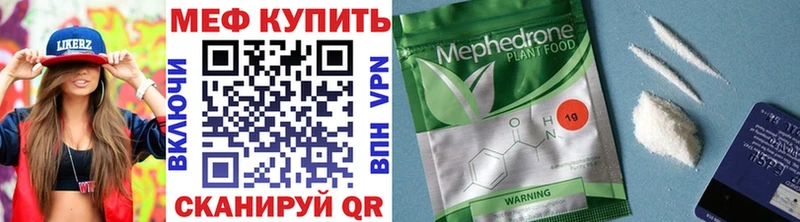 МЯУ-МЯУ мяу мяу МЕГА сайт Чита
