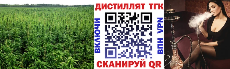 ТГК гашишное масло  наркота  Чита 